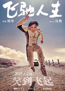 亚洲国产精品日本